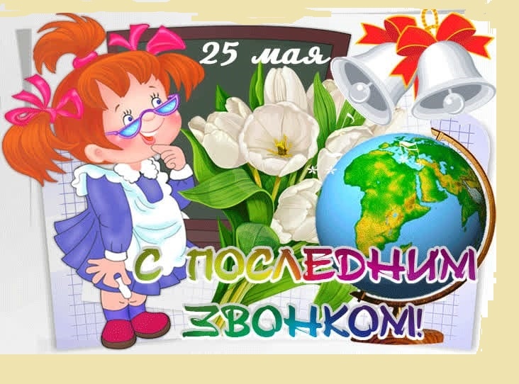 Из ленты новостей - официальный Праздник