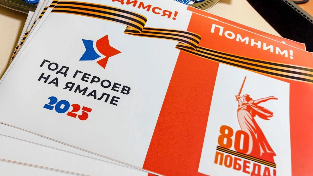    Фото: t.me/nadym_region