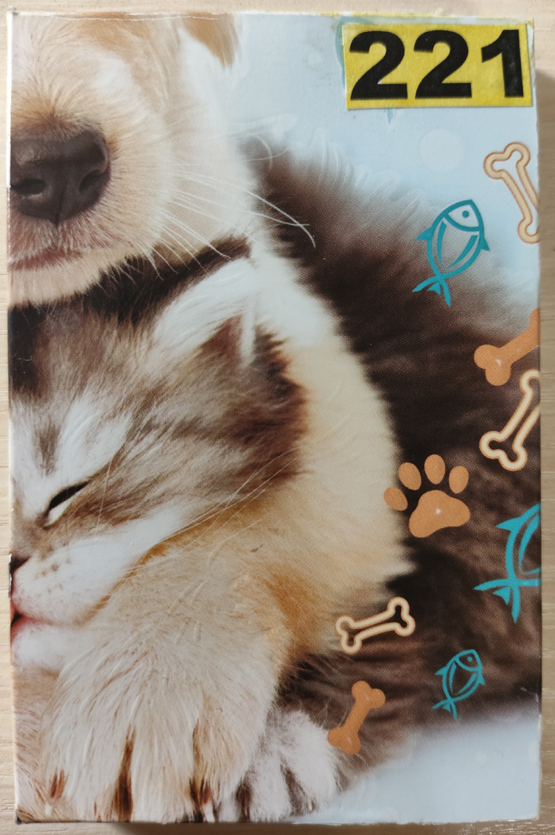 Обложка кассеты № 221