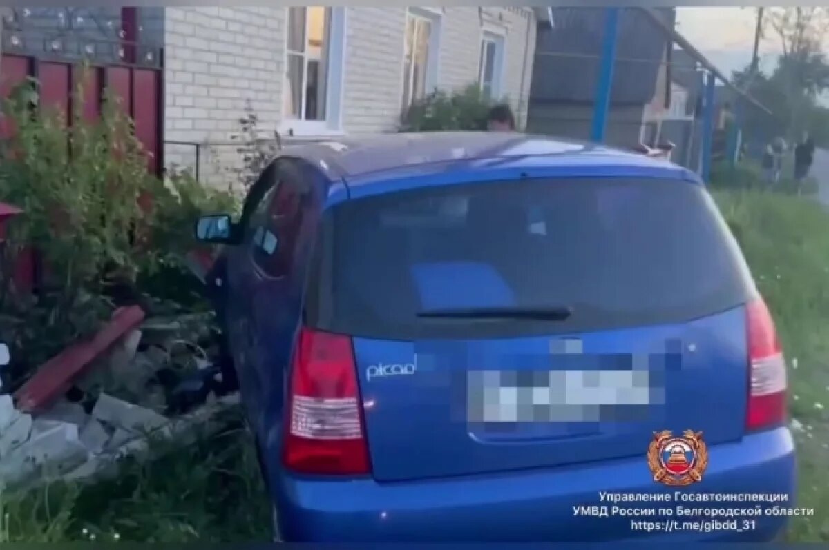    В Белгородской области ребёнок получил травмы на дороге