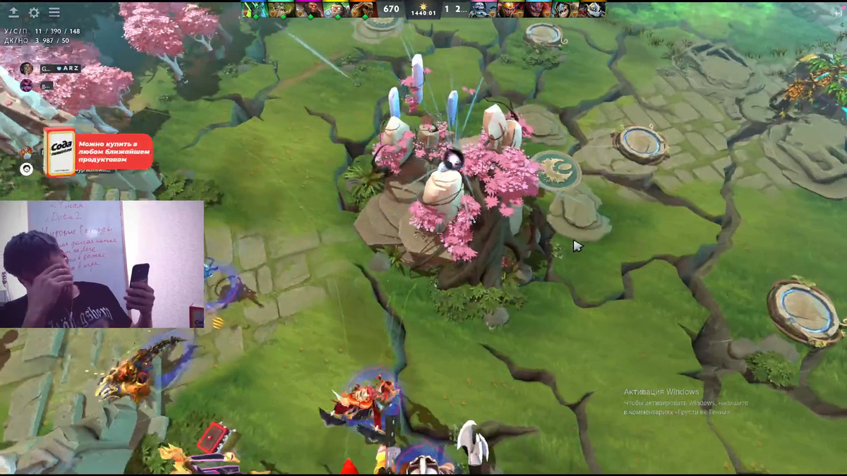 Конец матча. Источник: Grusti_ne