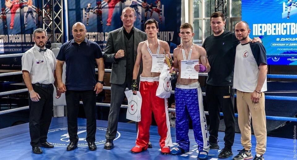    Федерация кикбоксинга Московской области