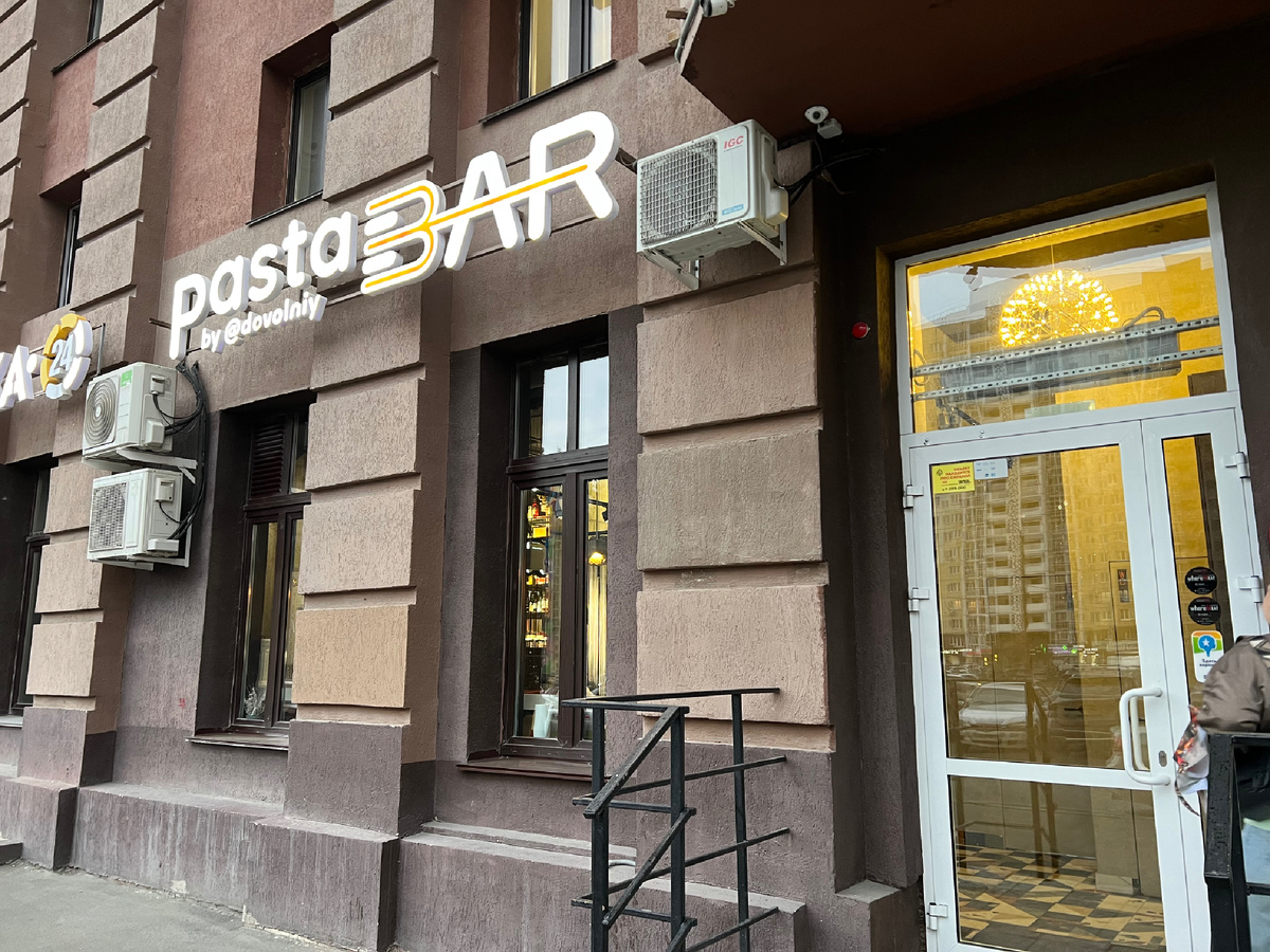 А вот и заветное место 