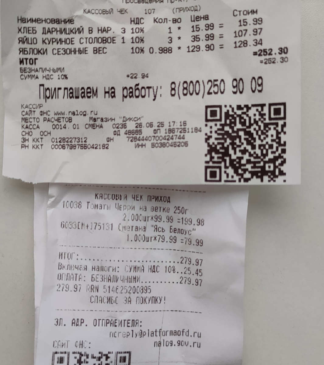 Фото автора 