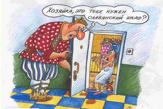 Источник Яндекс картинки