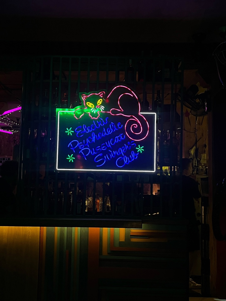 Личное фото с бара