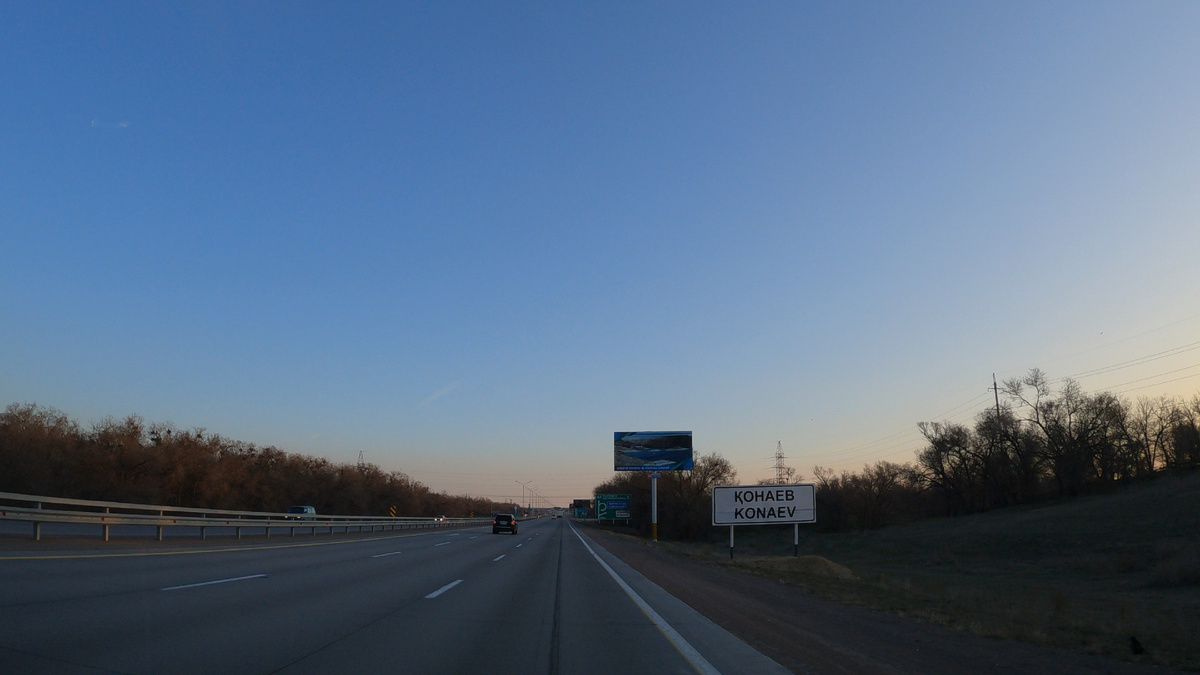 Всего 60 км от Алматы