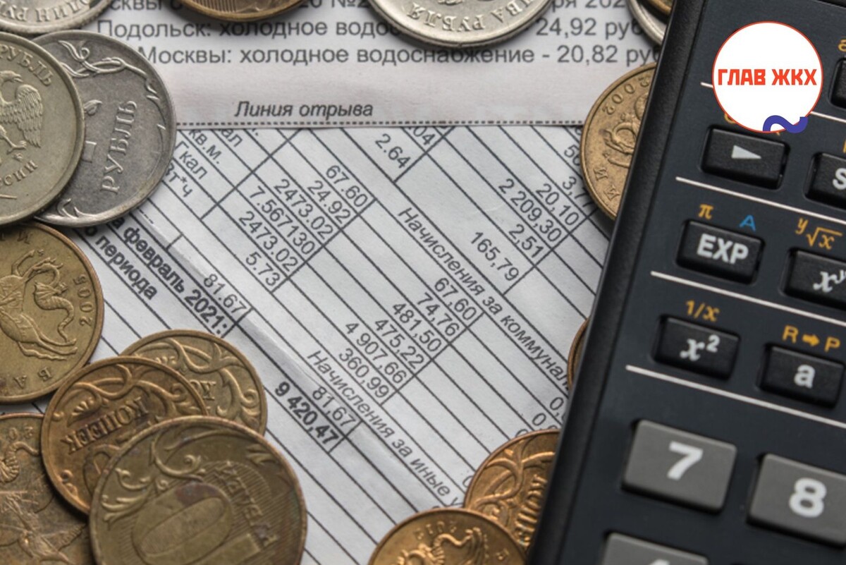 Жители Татарстана задолжали за ЖКХ более 10 млрд рублей
