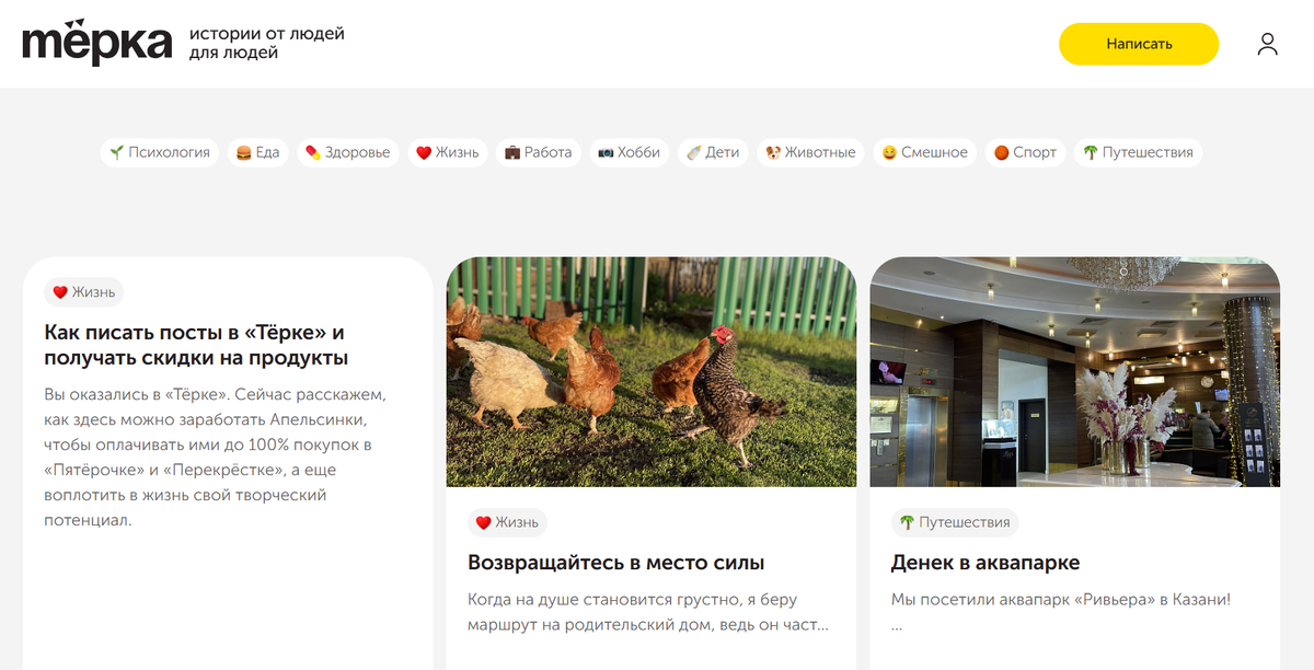 Так выглядит сайт