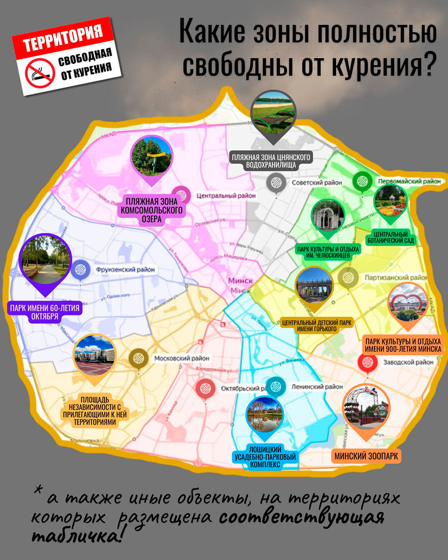    Фото: "Милиция Минска" / Telegram