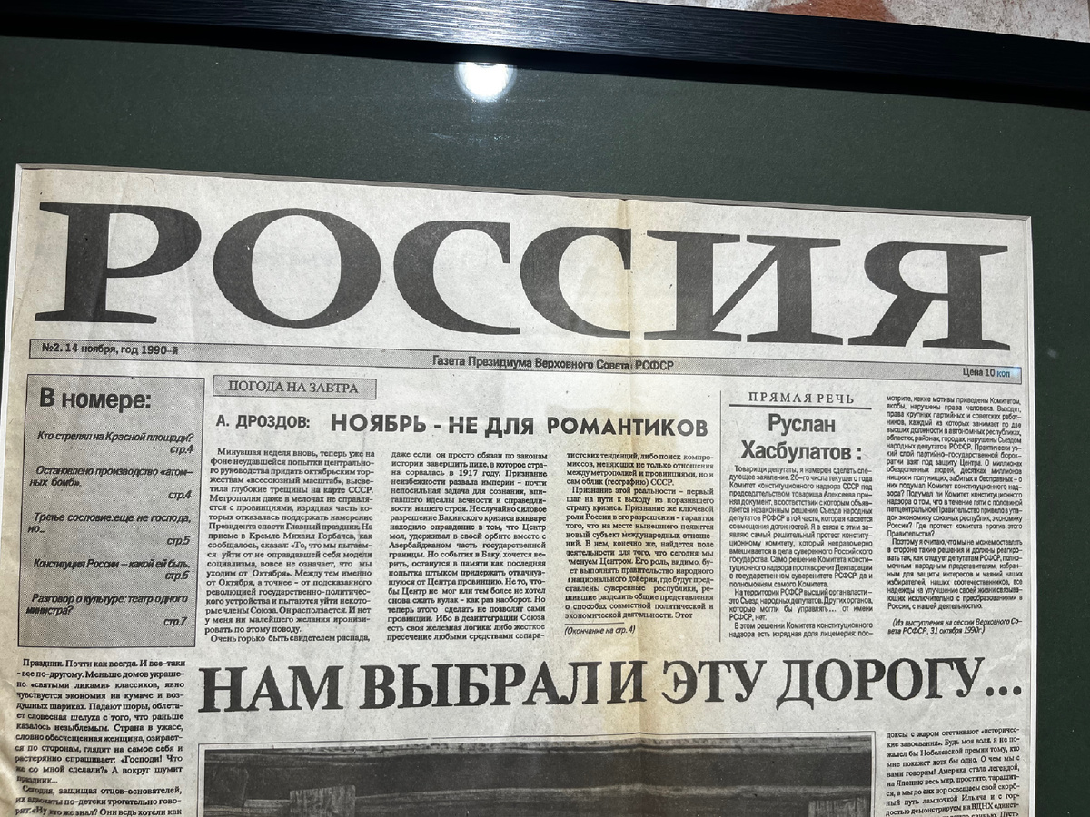 На выставке представлены раритеты прессы