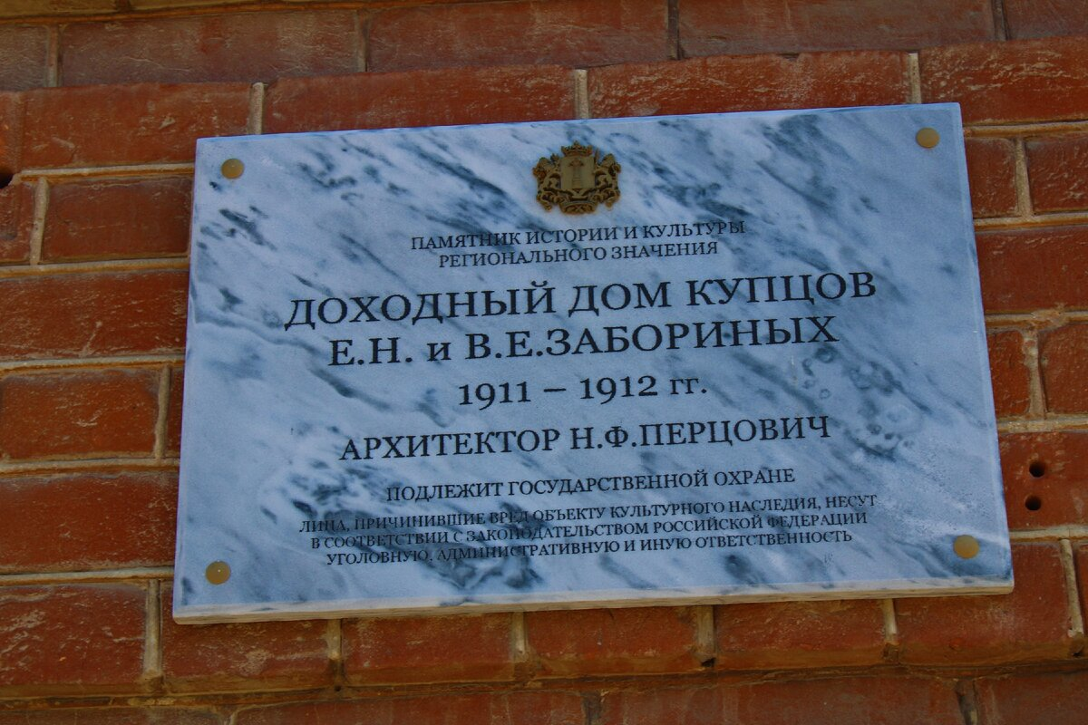 Автором проекта Симбирского землемерного училища указывается симбирский архитектор В. Иванов. Но наш замечательный краевед Алексей Сергеевич Сытин, критически оценивавший наследие Иванова — «он мог построить только сарай» — настаивал на авторстве самобытного симбирского зодчего Августа Августовича Шодэ (1863–1919).Почему же зодчий скрыл своё авторство? Всё просто, говорил Сытин: как дипломированный архитектор, В. Иванов имел право на 3 % от сметной стоимости здания. А Август Шодэ не имел российского диплома, а западные дипломы в империи не котировались. Отцу многочисленного семейства необходимы были деньги, а не слава…
