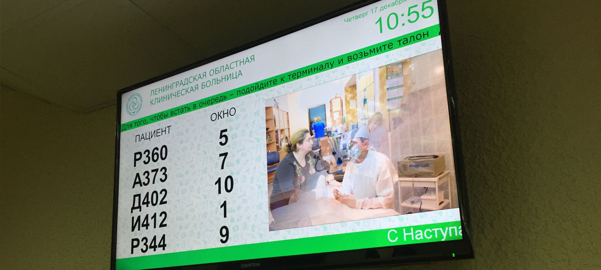 Установим электронную очередь на вашем предприятии