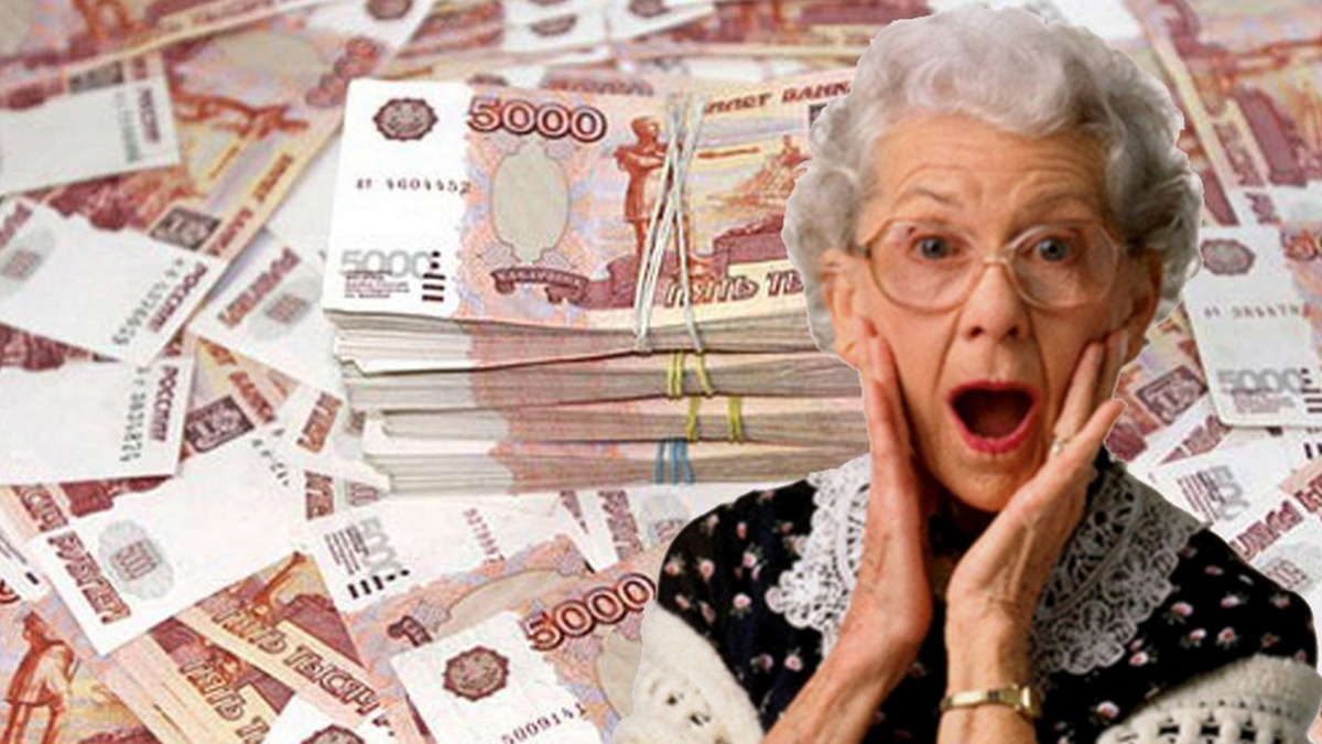 Средства накопленные за 20 лет, предложат забрать всю сумму одной выплатой