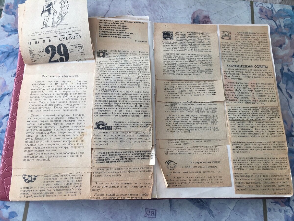 Фото: Вкусная еда без труда