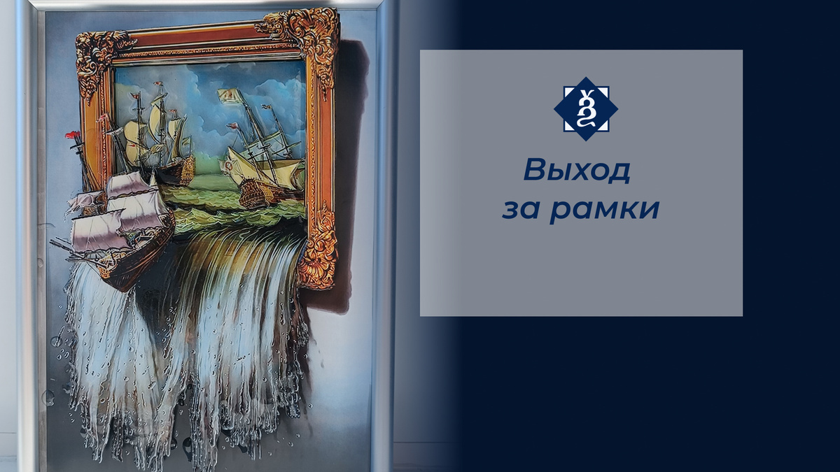 Готовая папертоль