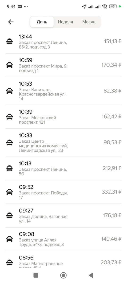 Листайте вправо, чтобы увидеть больше изображений