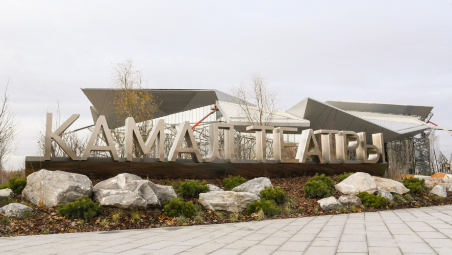    Фото: VK ТГАТ им. Г.Камала