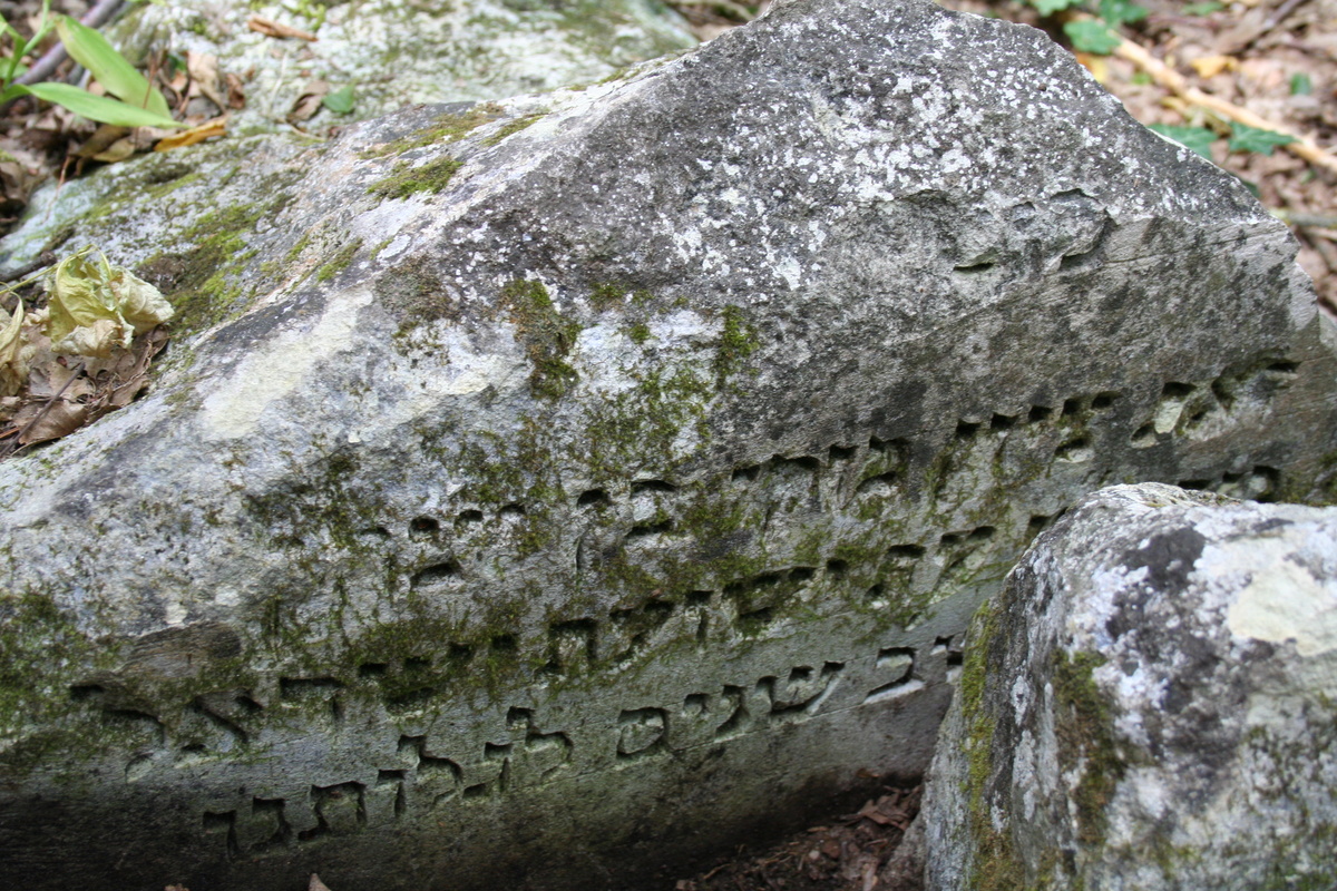 Копия эпитафии на памятнике Буки-когена 6 г. н.э. по А. С. Фирковичу