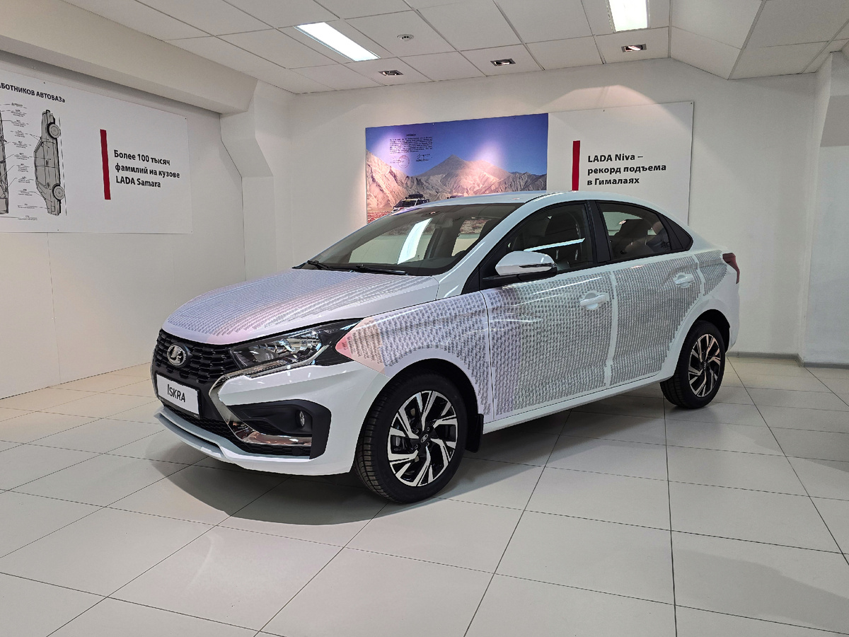 Лада Искра седан в максимальной комплектации.