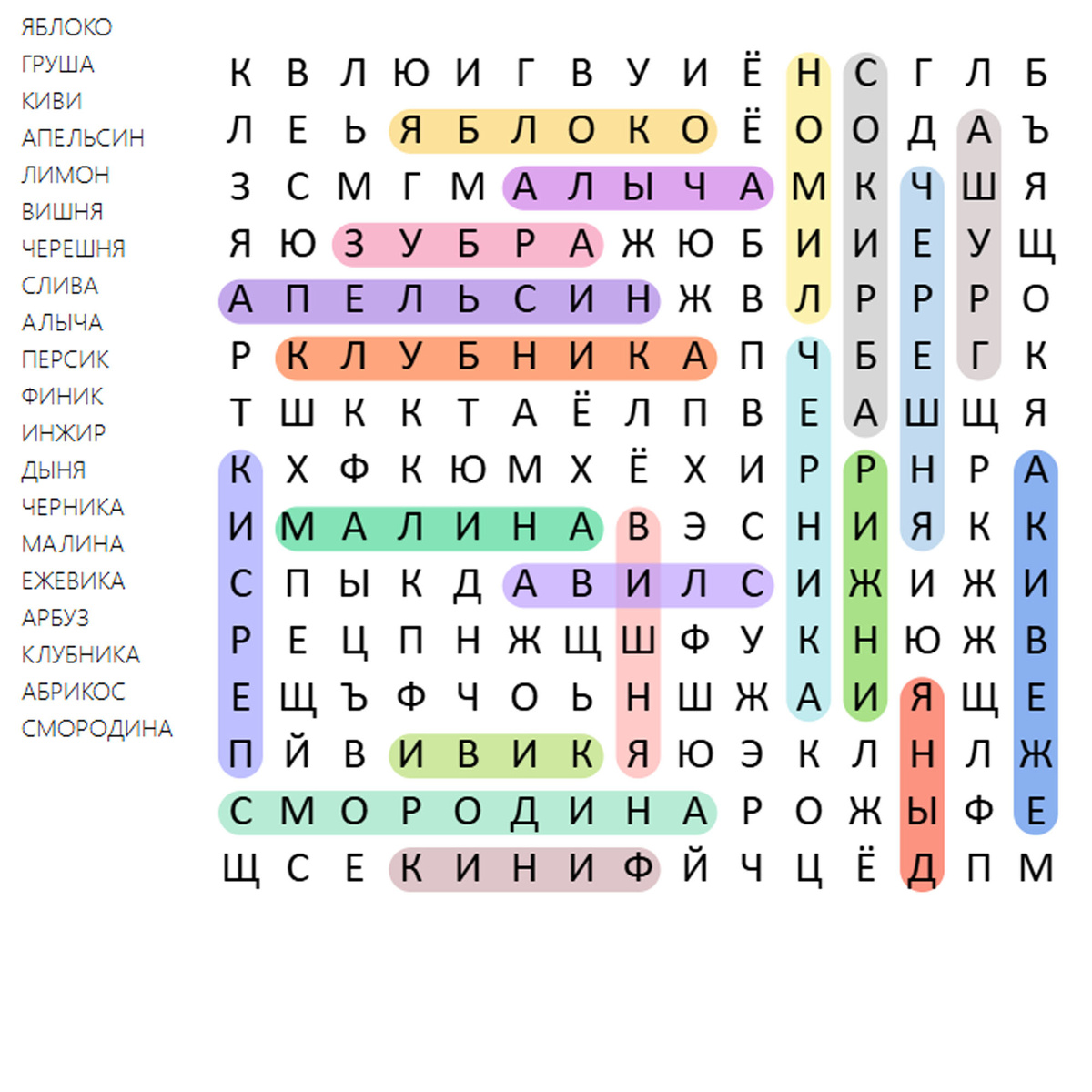 А вот и ответы!