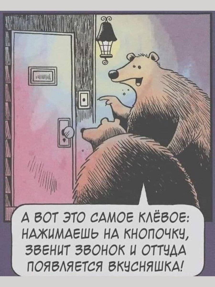 -6