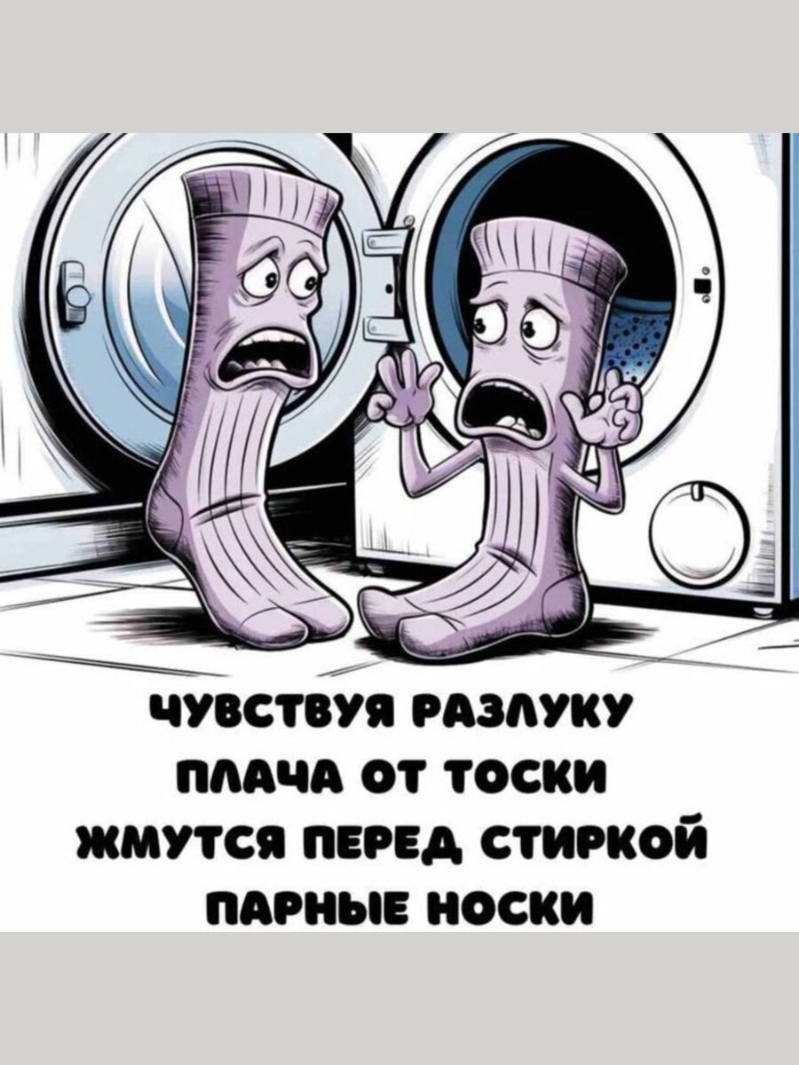 -4