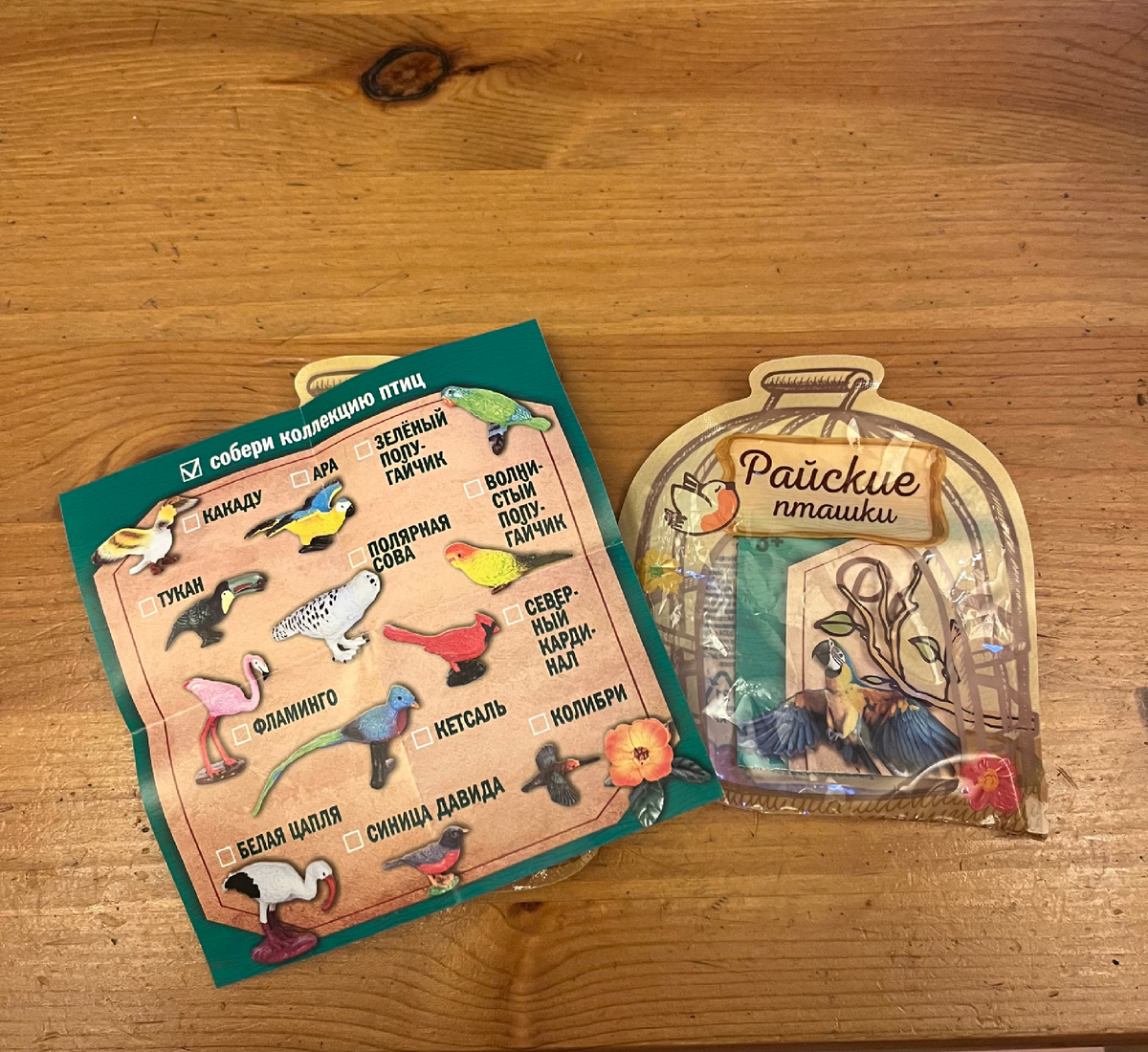 Упаковка и вкладыш с изображением всей коллекции. Уже мечтаю о полярной сове 