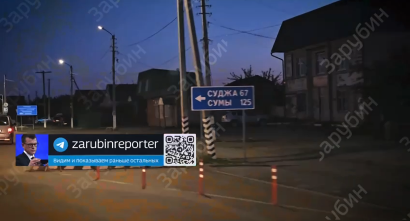    Фото: скриншот Telegram/"ЗАРУБИН"
