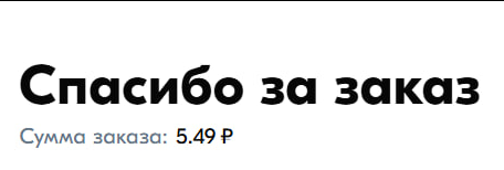 Надо ли говорить о том, как я люблю такие цены?