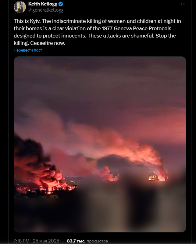    ФОТО: Скриншот поста Кита Келлога в соцсети