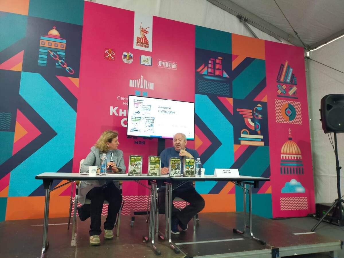 На ХХ Международном книжном салоне.