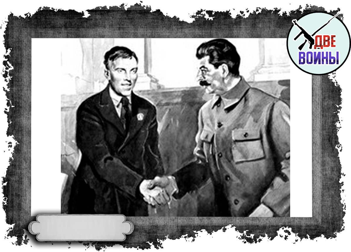 Так изображали Сталина на встрече со Стахановым.