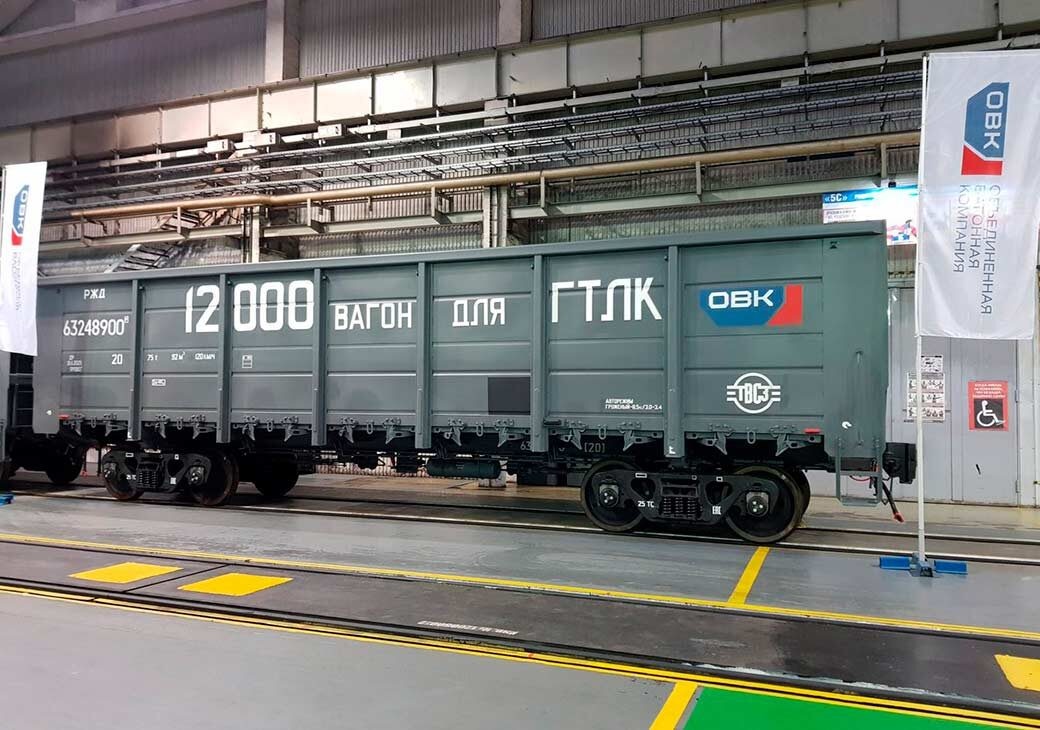 Полувагон для ГТЛК производства ОВК. Источник: Яндекс.Картинки