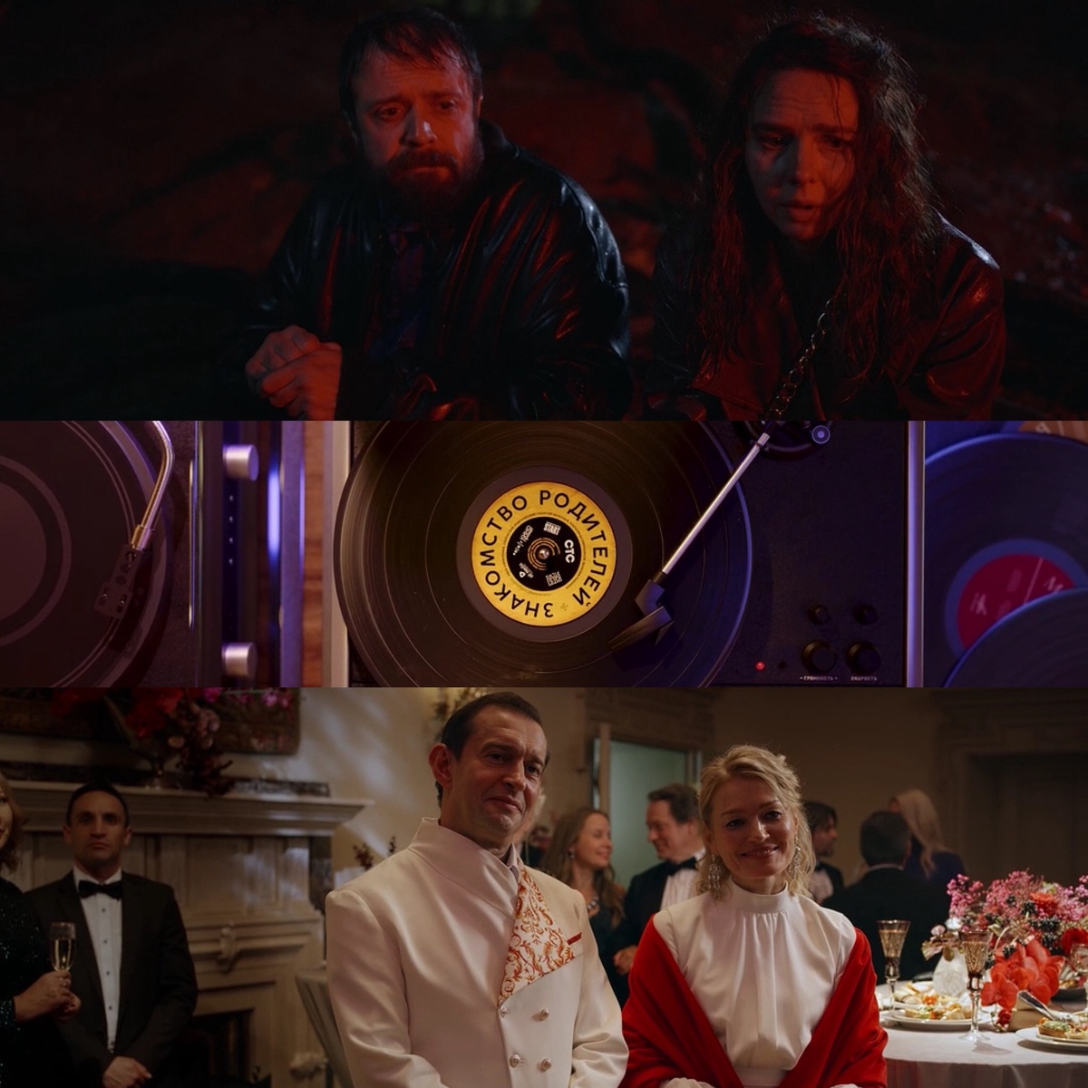 Название на нашенском языке