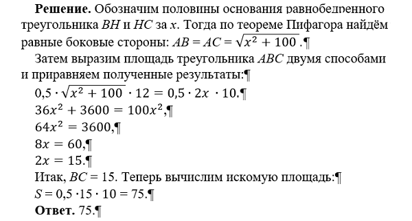 -3