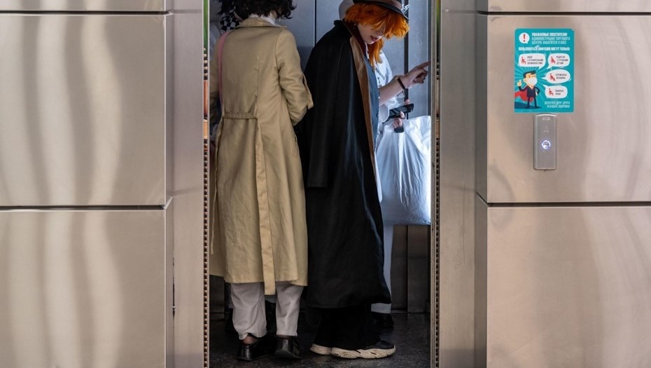    Автор фото: Тихонов Михаил