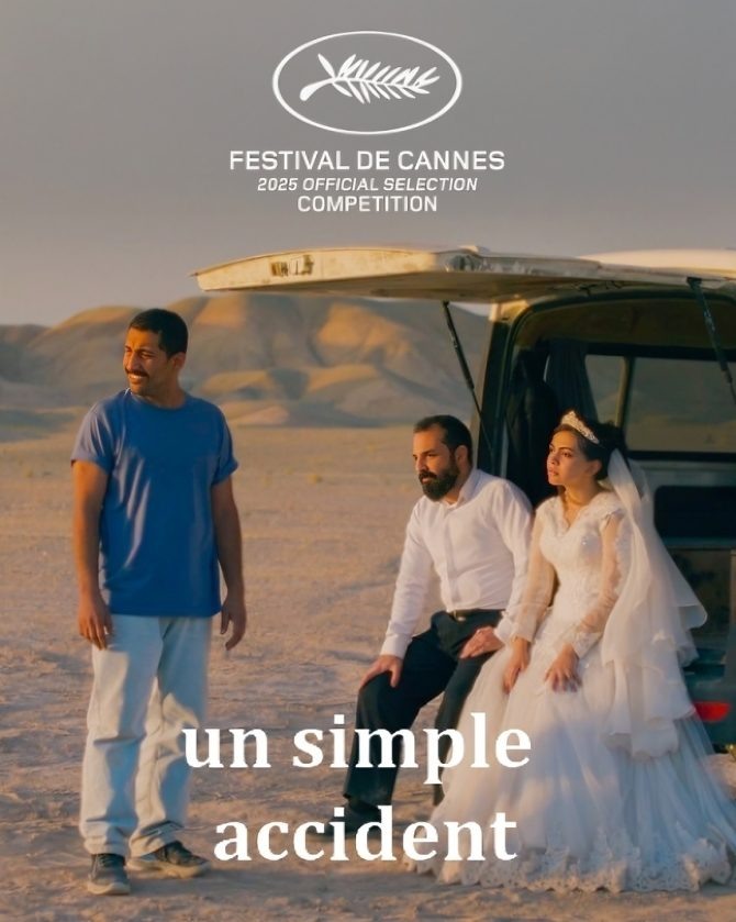 Фото: Jafar Panahi Film Productions, Les Films Pelléas, Bidibul Productions