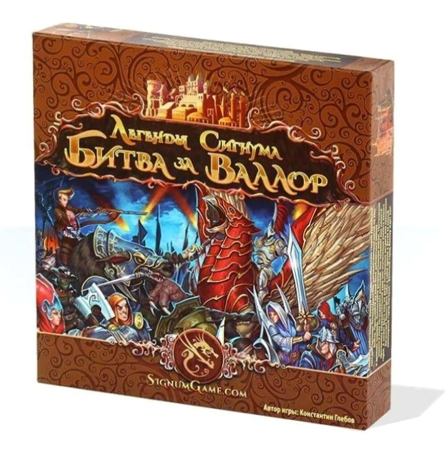 Настольная игра Легенды Сигнума