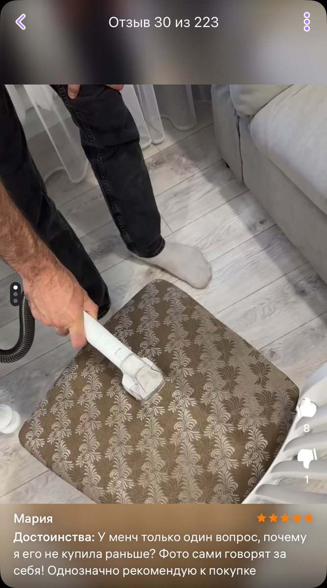 Фото-отзыв нашего покупателя 