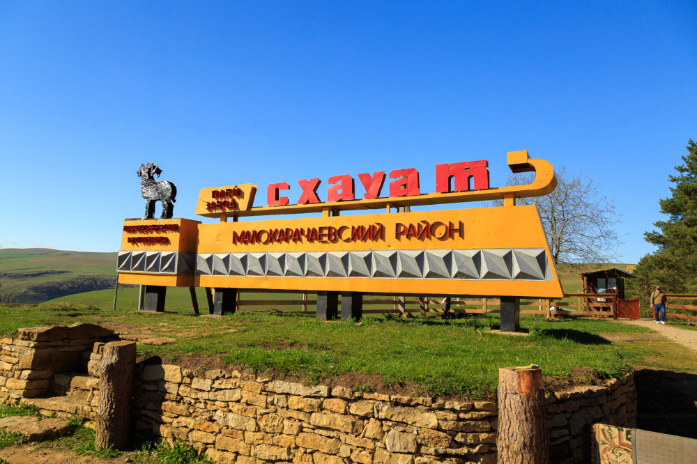 1. В этом место расположено кафе, где делают хорошие хычины.