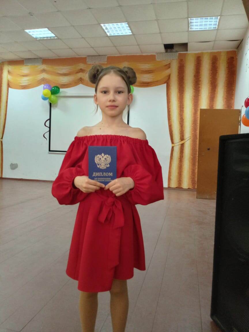 Вручили аттестат. 