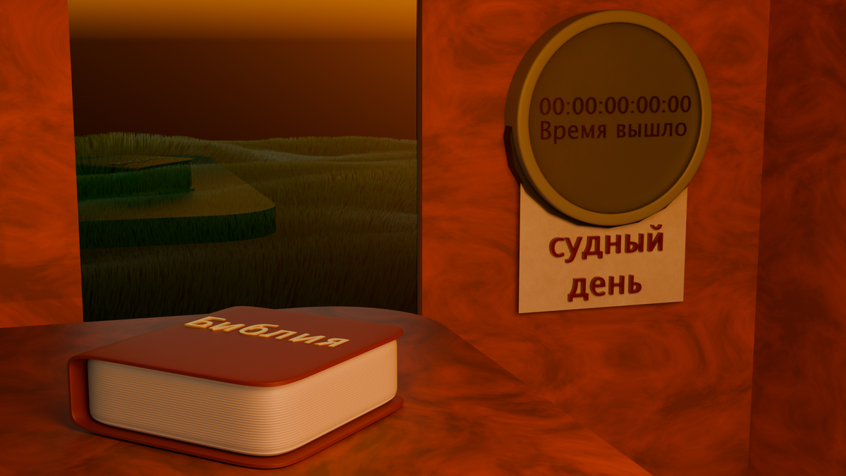 Дом Илии внутри