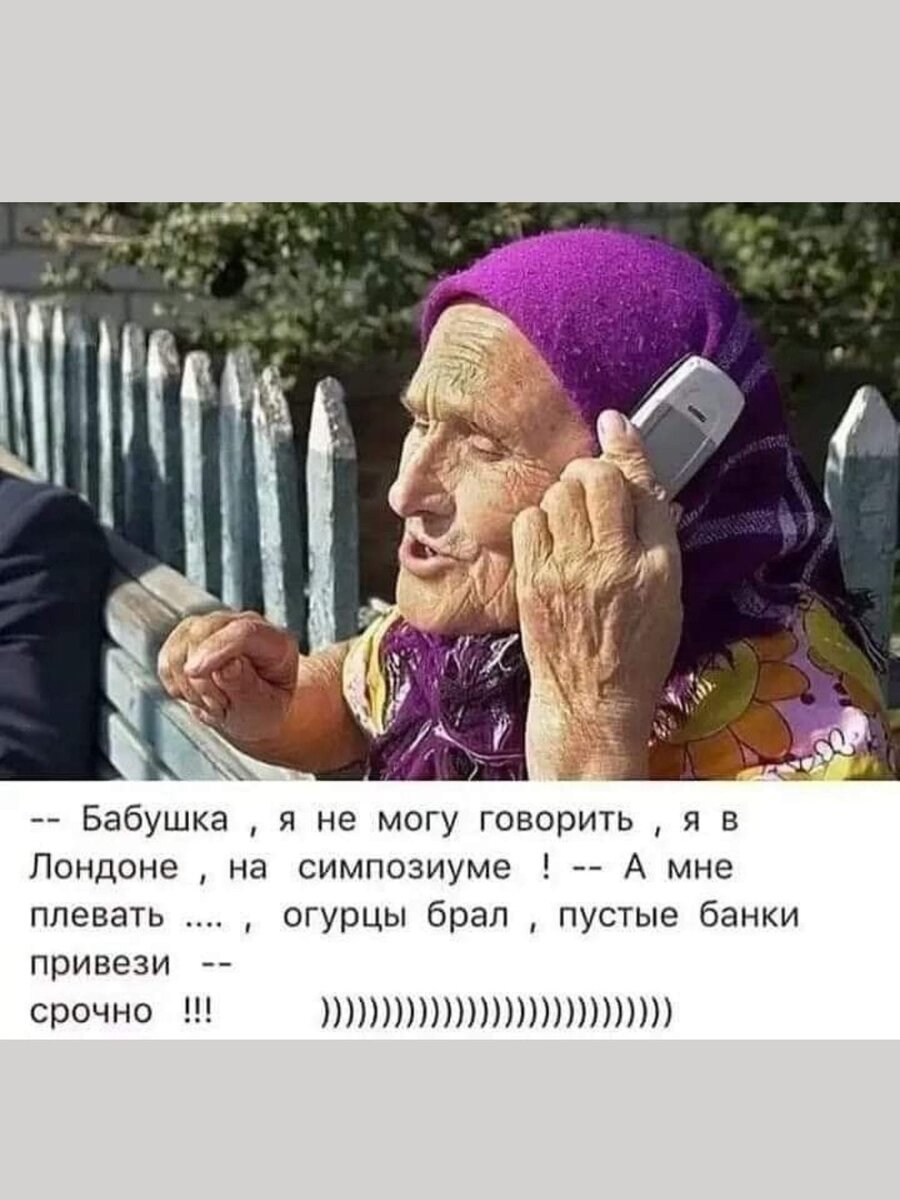 -6