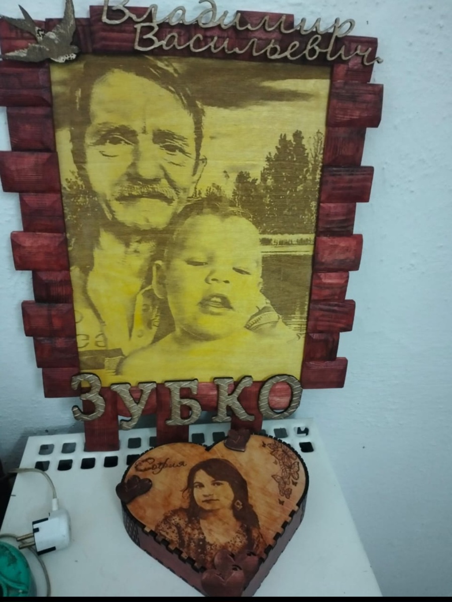 Портрет сделан на заказ. На фото дед с внуком .Полные тёски. И шкатулка для единственной племянницы мужа.Полностью всё из дерева.