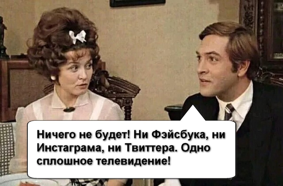 из интернетов