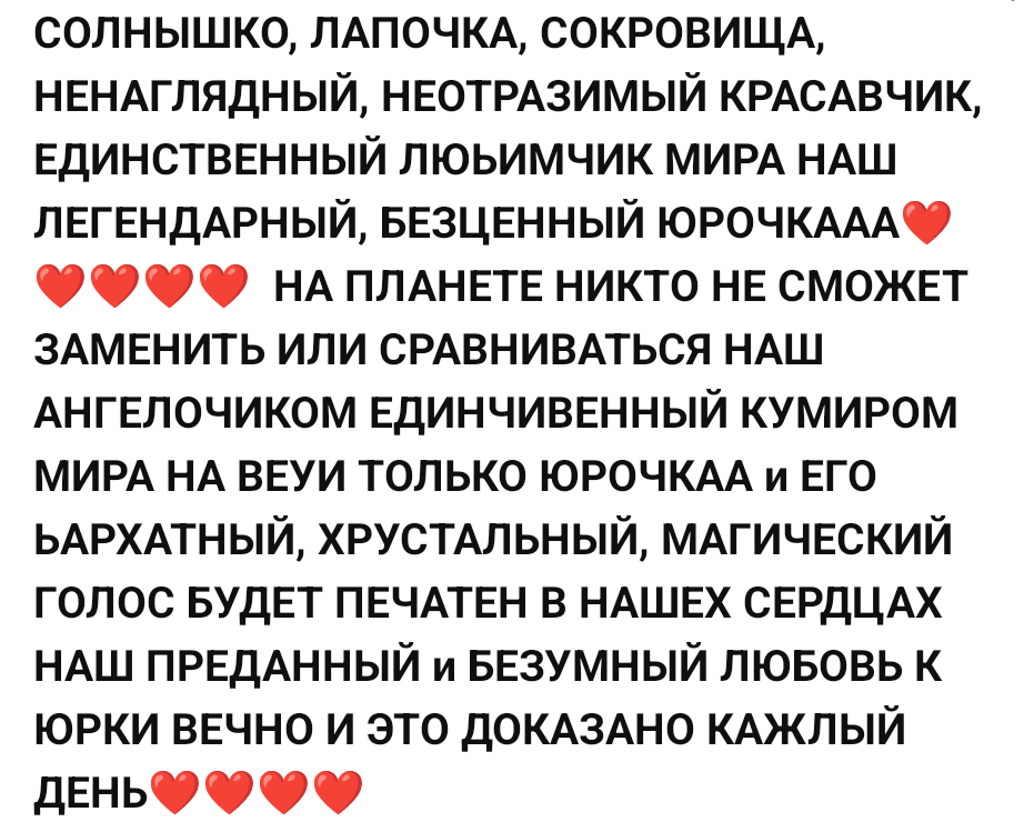 Скриншот автора