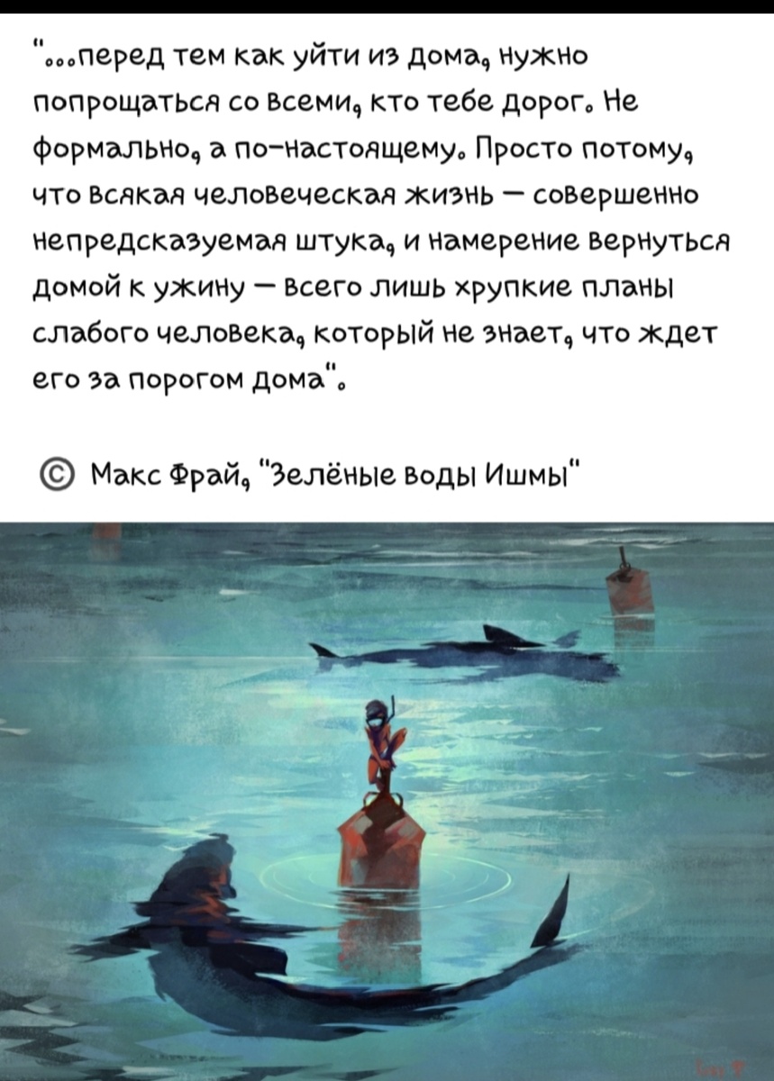 Очень содержатель. Это по мне. Рекомендую.