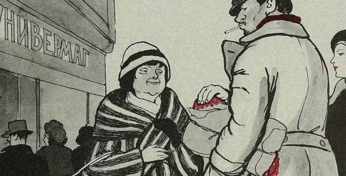  плакат, который у меня ассоциируется со словом "блат"