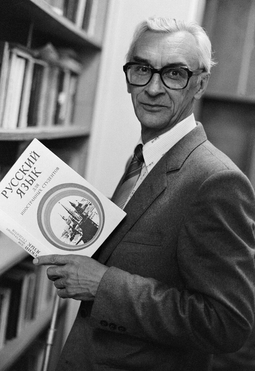 Костомаров Виталий Григорьевич 